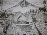 Jap MFuji.jpg
